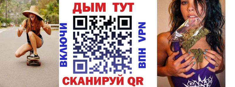 Купить наркотик Нарьян-Мар АМФЕТАМИН Канабис КОКАИН СОЛЬ Мефедрон Гашиш