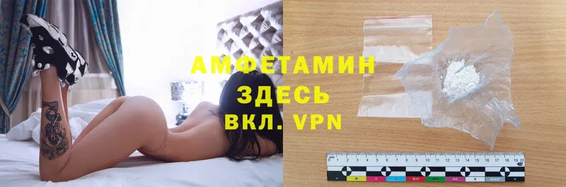 Amphetamine 98%  как найти наркотики  Нарьян-Мар 