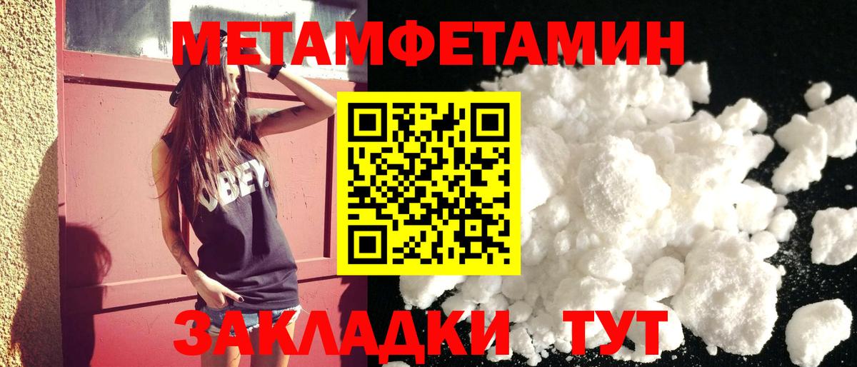 АМФ Розовый Нарьян-Мар