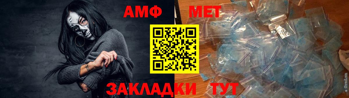 АМФ 98%  Нарьян-Мар 