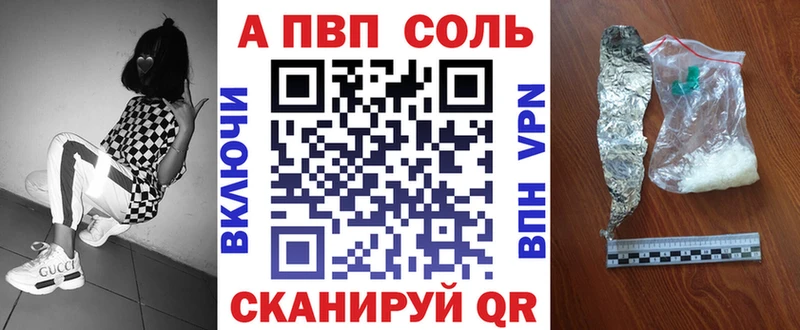 Alfa_PVP кристаллы  Нарьян-Мар 