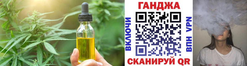 мориарти телеграм  Нарьян-Мар  Еда ТГК марихуана  наркошоп 