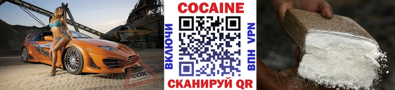 КОКАИН Эквадор Нарьян-Мар