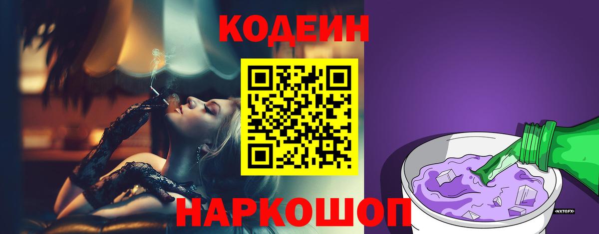 Нарьян-Мар  Конопля  Кокаин  МЕФ  Вход с VPN  Купить наркотики 