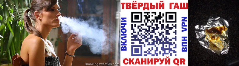 ГАШИШ Ice-O-Lator Нарьян-Мар