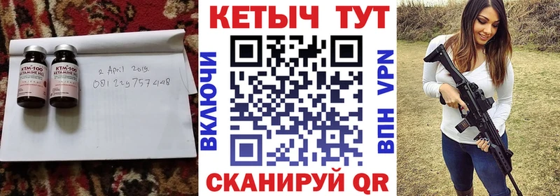 КЕТАМИН VHQ  Нарьян-Мар 