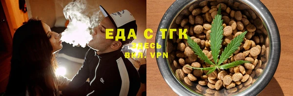 мяу мяу мука Новозыбков