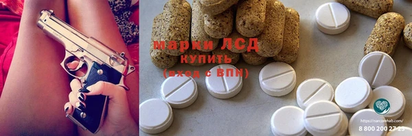 мяу мяу мука Новозыбков