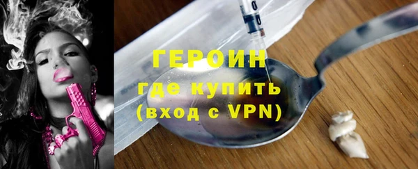 ГАЛЛЮЦИНОГЕННЫЕ ГРИБЫ Нея