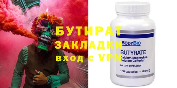 а пвп мука Новодвинск
