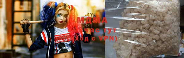 мяу мяу мука Новозыбков