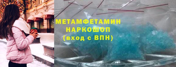 дживик Новокубанск