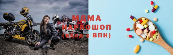 дживик Новокубанск