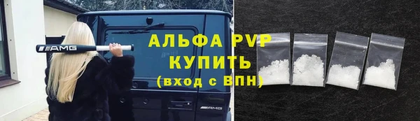 дживик Новокубанск