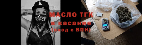 мяу мяу мука Новозыбков