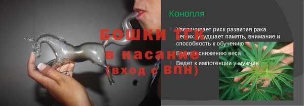 мяу мяу мука Новозыбков