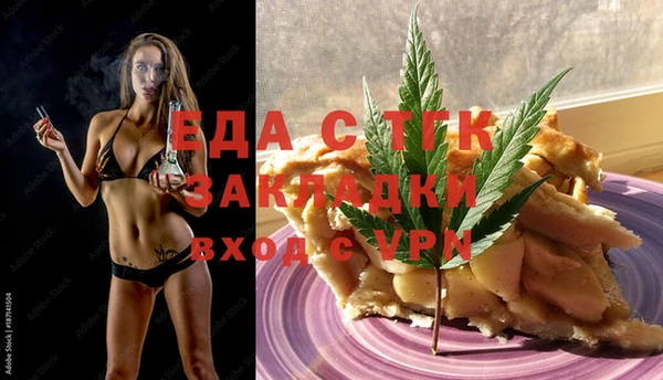 дживик Новокубанск