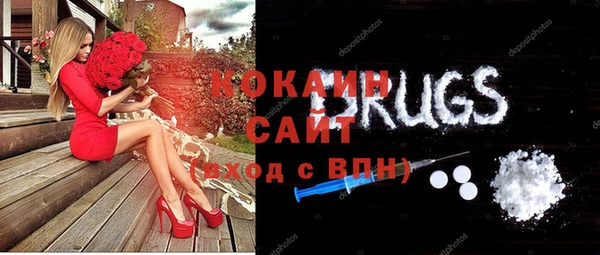 мяу мяу мука Новозыбков