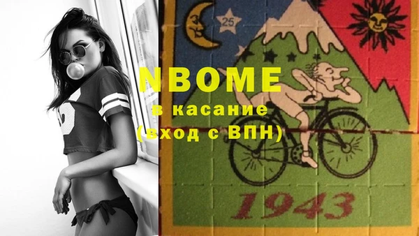 ешки Нефтекумск