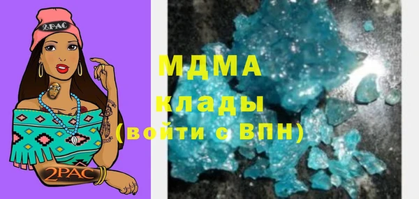 кокаин VHQ Нефтегорск