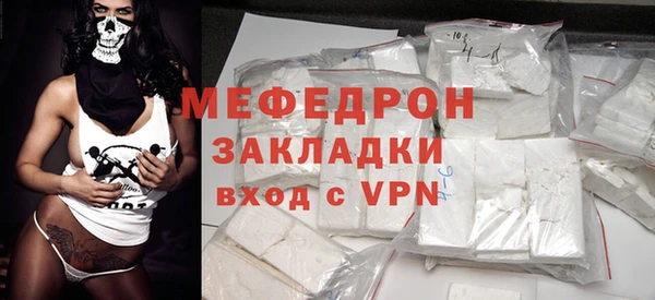 мяу мяу мука Новозыбков
