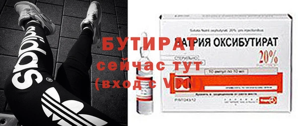 ГАЛЛЮЦИНОГЕННЫЕ ГРИБЫ Нея