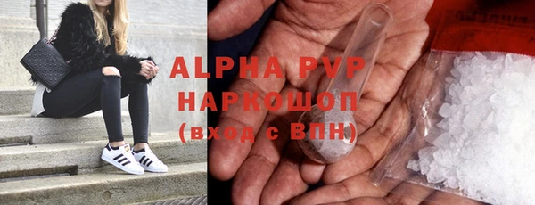 а пвп мука Новодвинск