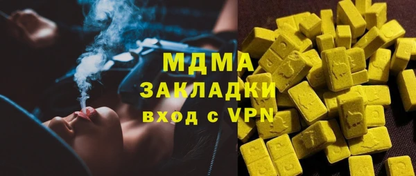 дживик Новокубанск