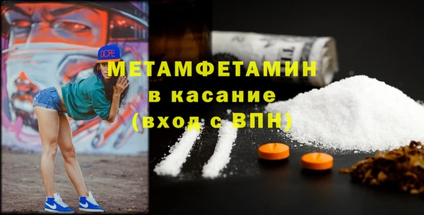 мяу мяу мука Новозыбков