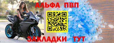 кокаин Апшеронск