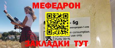 кокаин Апшеронск