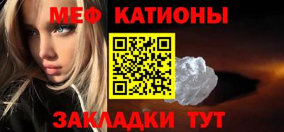 мефедрон Гусиноозёрск