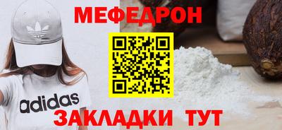 бутират Гусь-Хрустальный