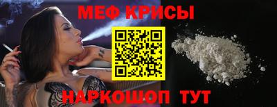 спайс Апрелевка