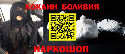 спайс Апрелевка