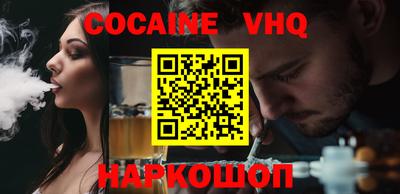 мефедрон Гусиноозёрск