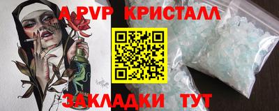 бутират Гусь-Хрустальный