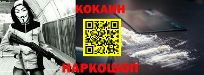 мефедрон Гусиноозёрск