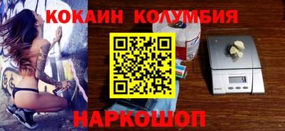 кокаин Апшеронск
