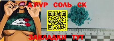 кокаин VHQ Абакан