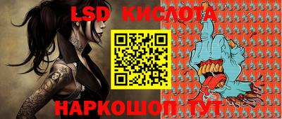 спайс Апрелевка