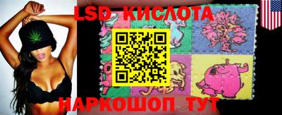 мефедрон Гусиноозёрск
