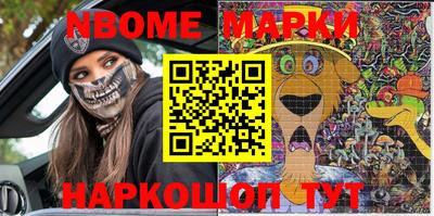 мефедрон Гусиноозёрск