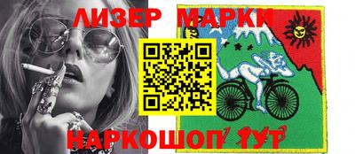 мефедрон Гусиноозёрск