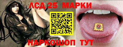 спайс Апрелевка