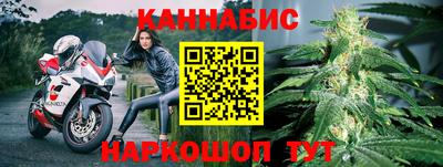 спайс Апрелевка