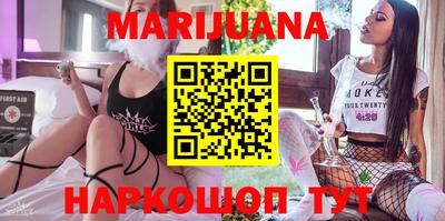 кокаин Апшеронск