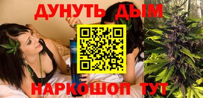 кокаин Апшеронск