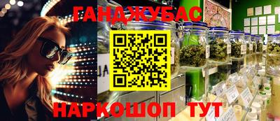бутират Гусь-Хрустальный