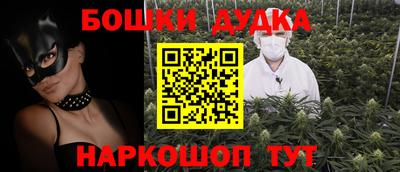 бутират Гусь-Хрустальный